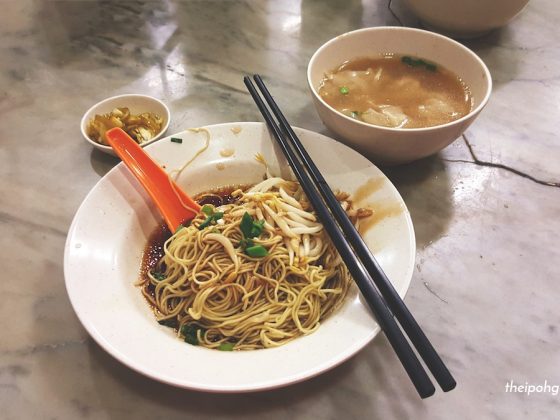 Handmade Wantan Mee